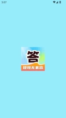 全民来填词截图2