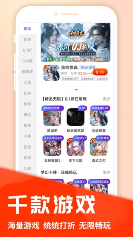 圈圈游戏-图5
