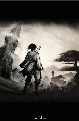 我的江湖正版图2