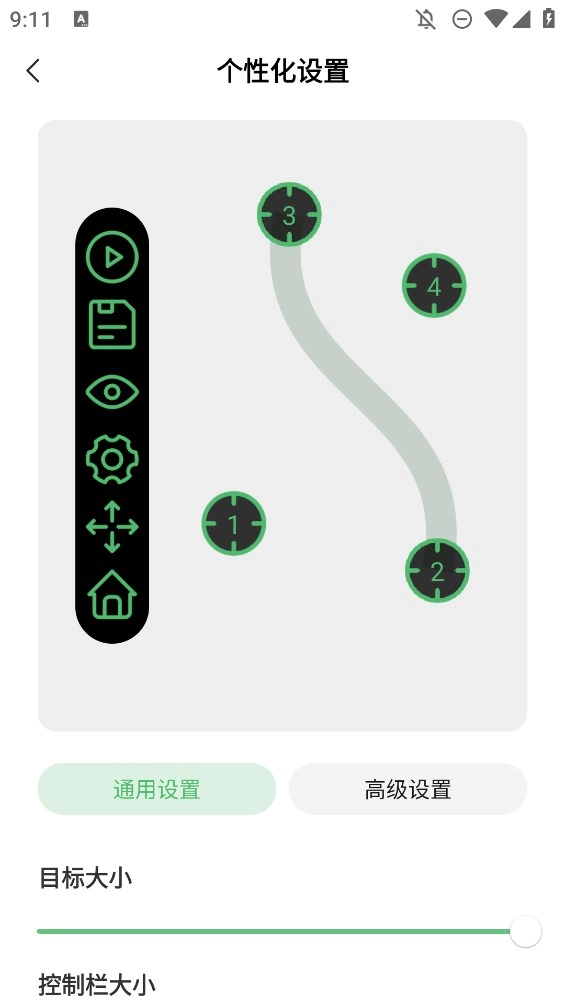 AG自动点击器图3