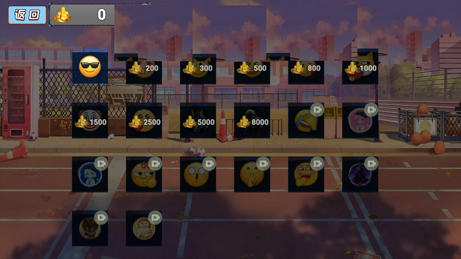 校园跑刀摸金人生(2)