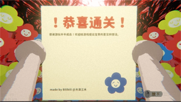 可可怕怕山洞探险图3