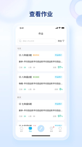 码上阅图3