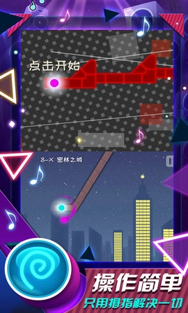 冰与火之舞截图5