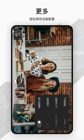 HollyView直装版图4