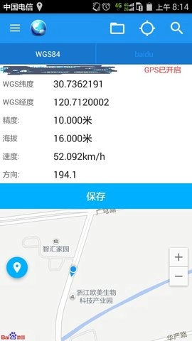 经纬度定位正版图1