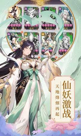 暴走无双团安卓直装版图4