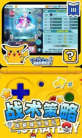 进击的魔导士内购版截图4