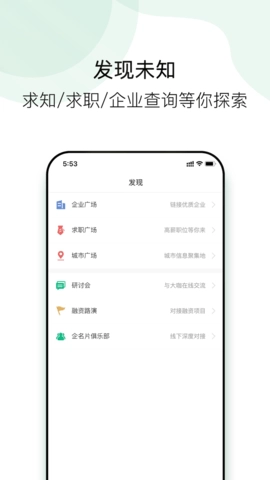 企名片link图4