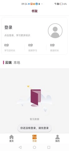 泛美教育直装版图3