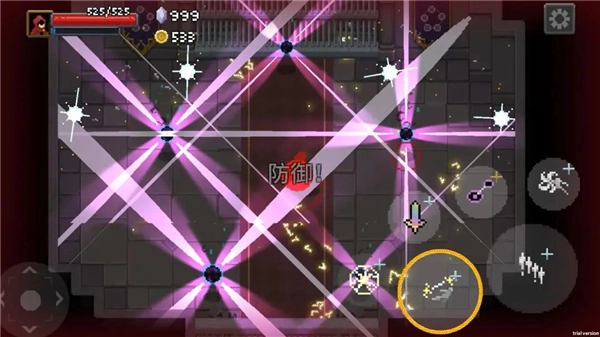 传说法师免费完整版