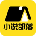 小说部落 v1.1.9.5