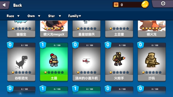 奇怪的次元战争模拟器(4)