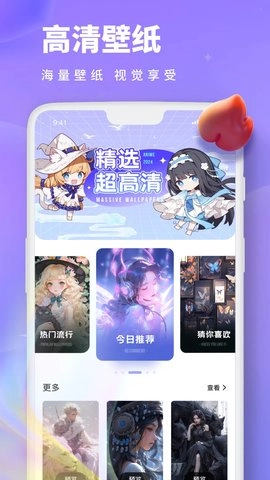 Painting画画板图4