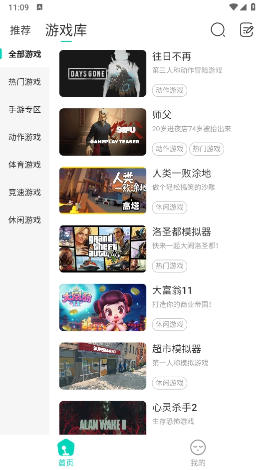 小叨云游图2