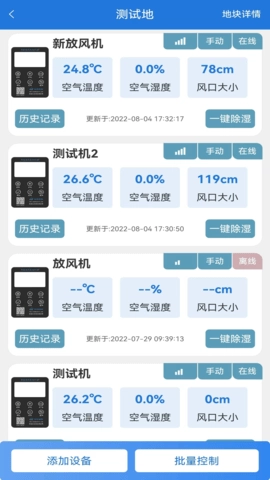 耘联图3