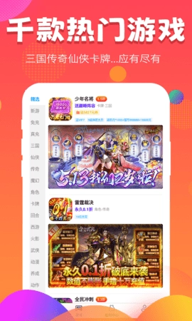 377小盒直装版图3