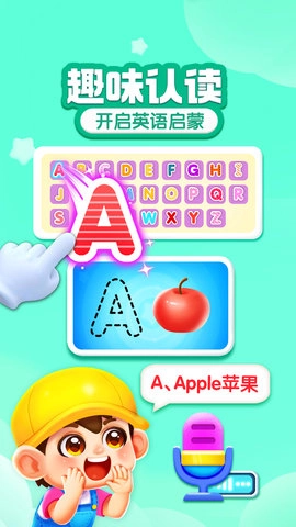 寶寶成長樂園圖2