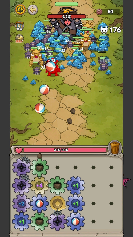 一起守塔安卓免费版图2