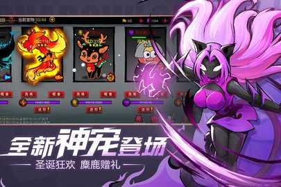 火柴人联盟2