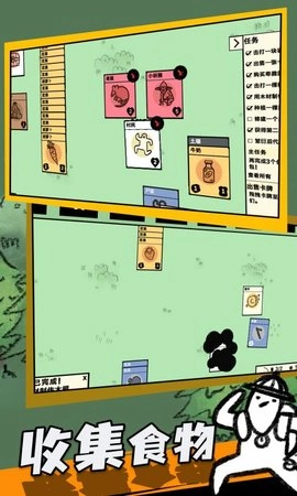 卡牌地下城截图4