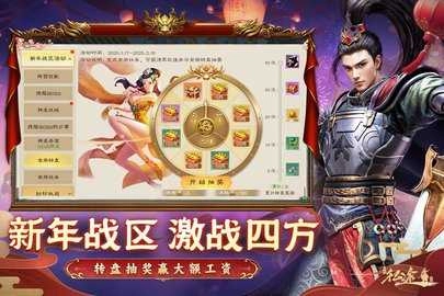 绿色征途怀旧版图2