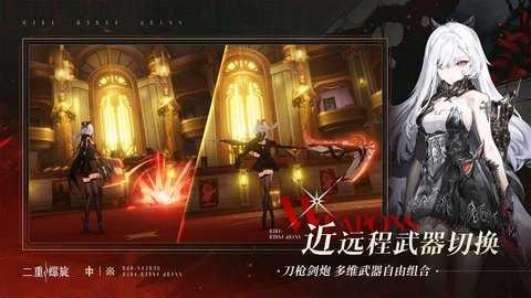 二重螺旋云游戏