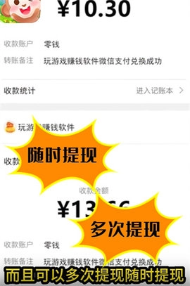 猴了个猴红包版截图2