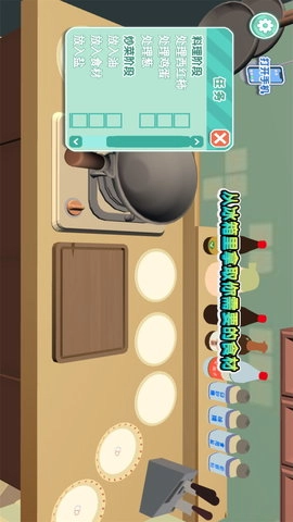 巧克力烹饪模拟-图1