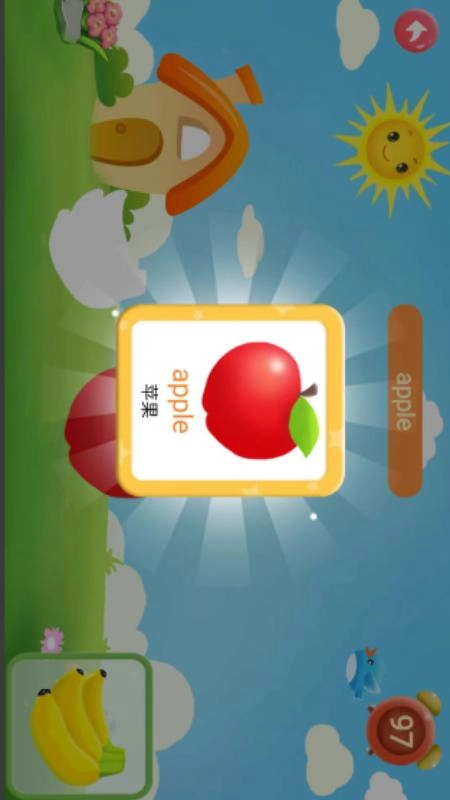 幼儿园英语安卓版图2