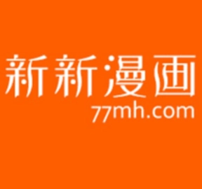 新新漫画