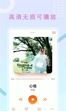 高清录屏管家