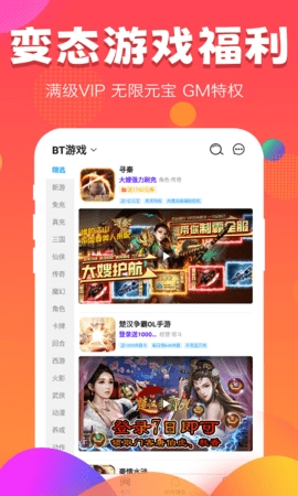 377小盒直装版图2