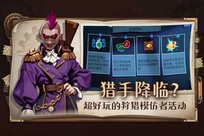 雷霆小分队内购版