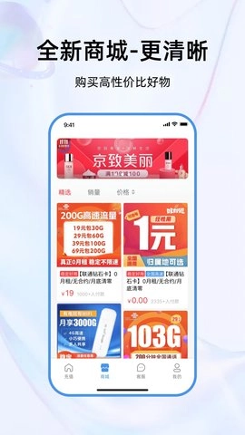 彩虹5G图2