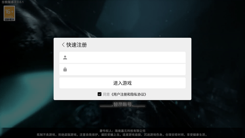 吞噬超越战神图3