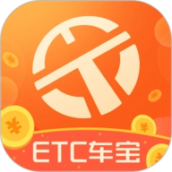 ETC车宝 V4.7.4