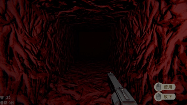 可可怕怕山洞探险图4