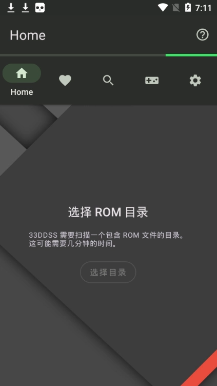 33DDSS模拟器图4