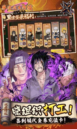 异次元大作战截图4