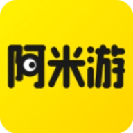 阿米游老版