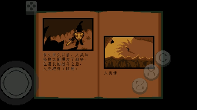 传说之下绿魂汉化版截图4