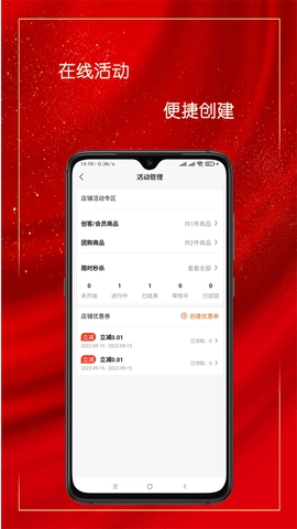 乐净百米商户版图3