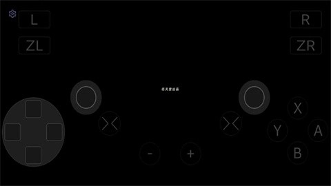 WIIU模拟器最新免费版图1