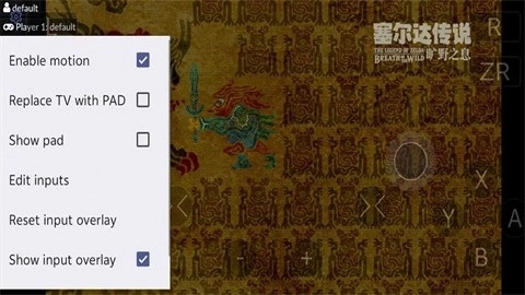 WIIU模拟器最新免费版图3