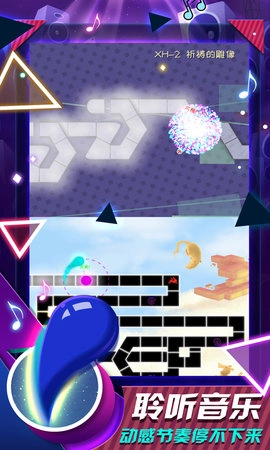 冰与火之舞截图2