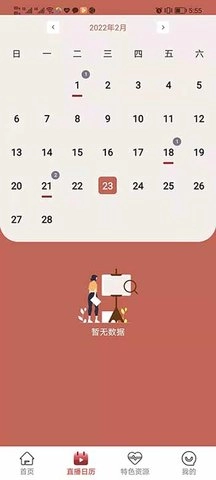 北京数字文化馆