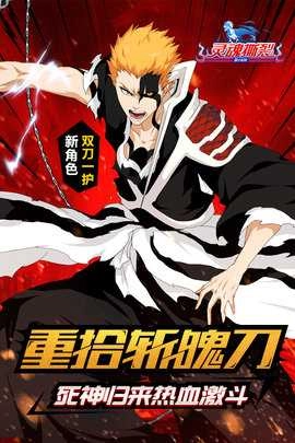 千年血战内购版