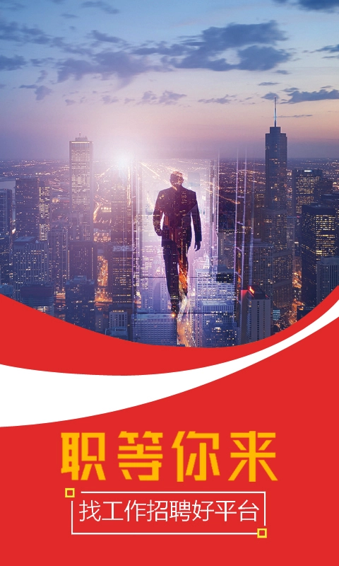 重庆人力资源网图1