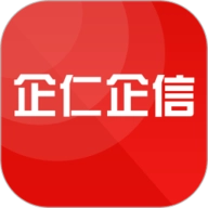 企仁企信 V8.0.68